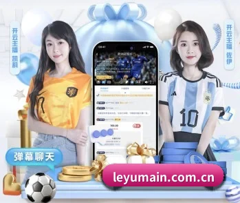 乐鱼官网的故事